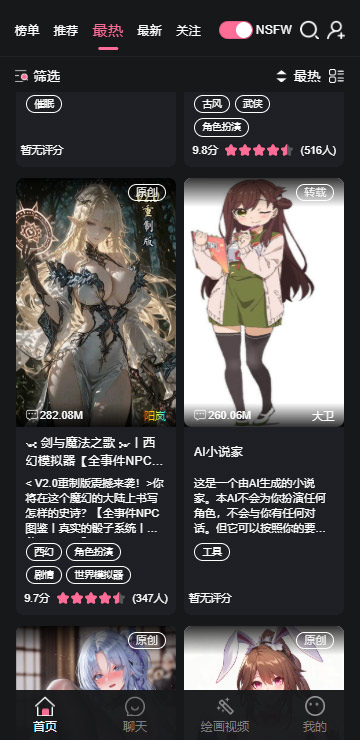 meimodu正版下载产品界面 2